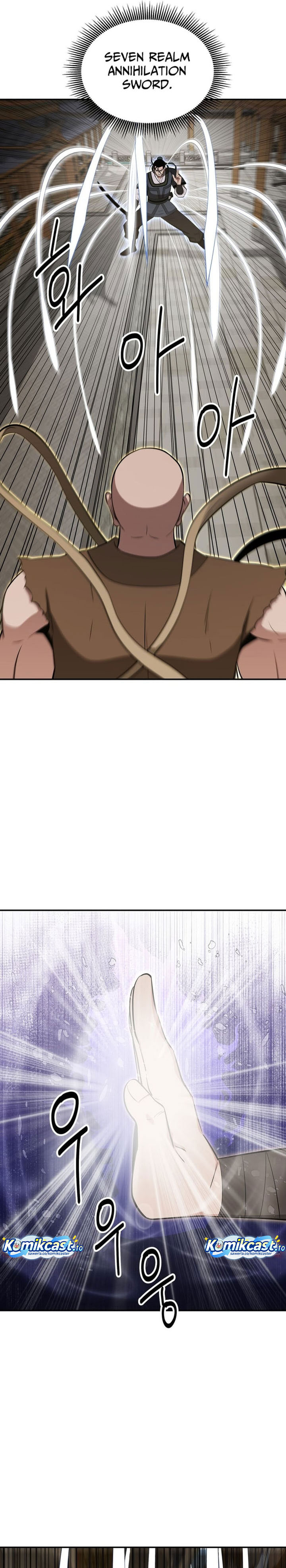 The World’s Best Kunlun Tavern Chapter 93 Gambar 22