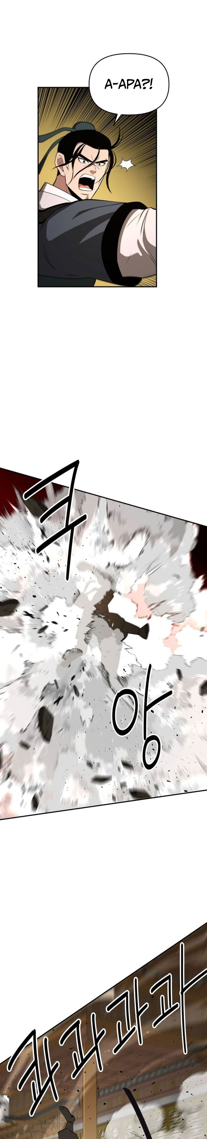 The World’s Best Kunlun Tavern Chapter 93 Gambar 24