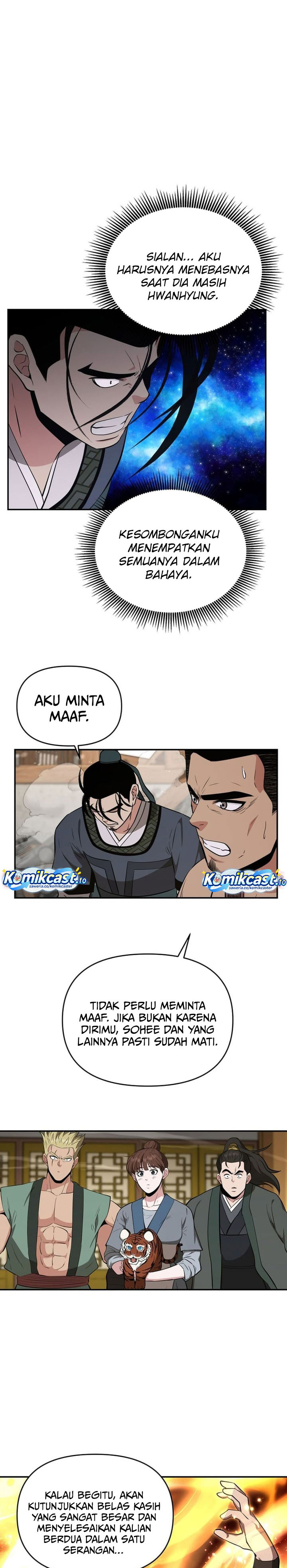 The World’s Best Kunlun Tavern Chapter 93 Gambar 31