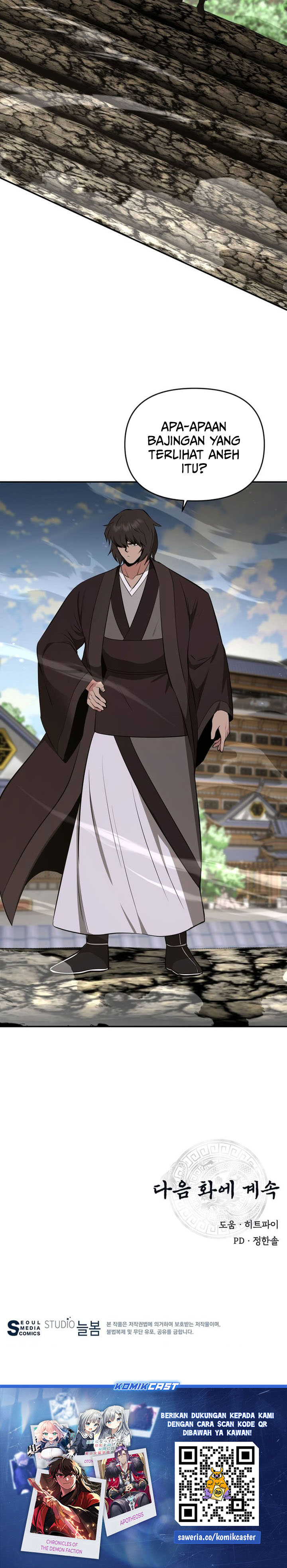 The World’s Best Kunlun Tavern Chapter 93 Gambar 33