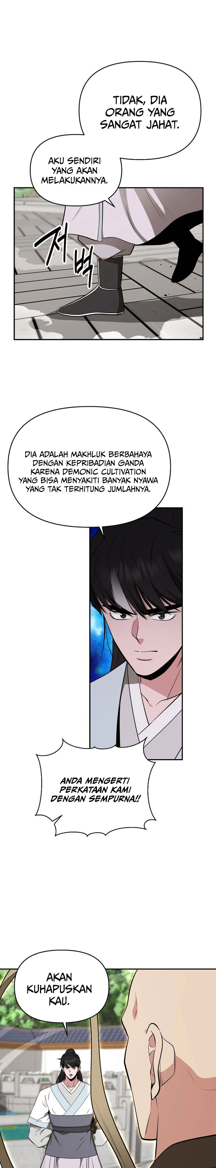 The World’s Best Kunlun Tavern Chapter 94 Gambar 6