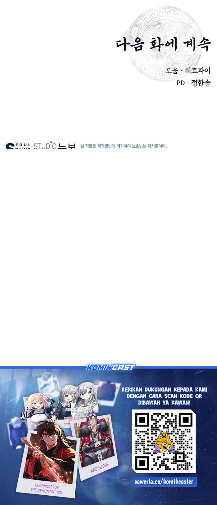 The World’s Best Kunlun Tavern Chapter 94 Gambar 30