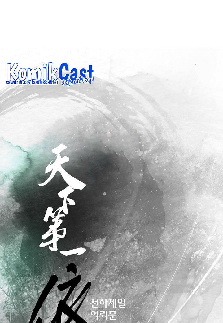 The World’s Best Sect of Dependency Chapter 11 Gambar 2