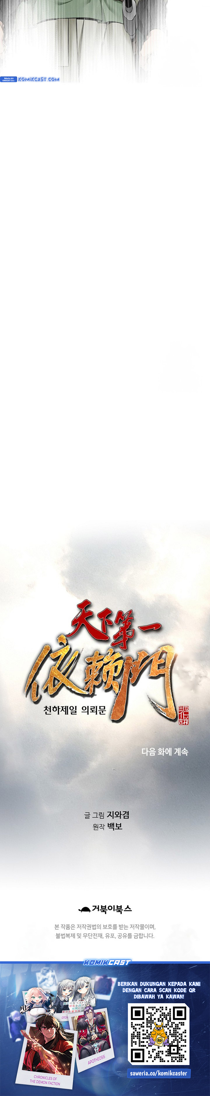 The World’s Best Sect of Dependency Chapter 71 Gambar 36