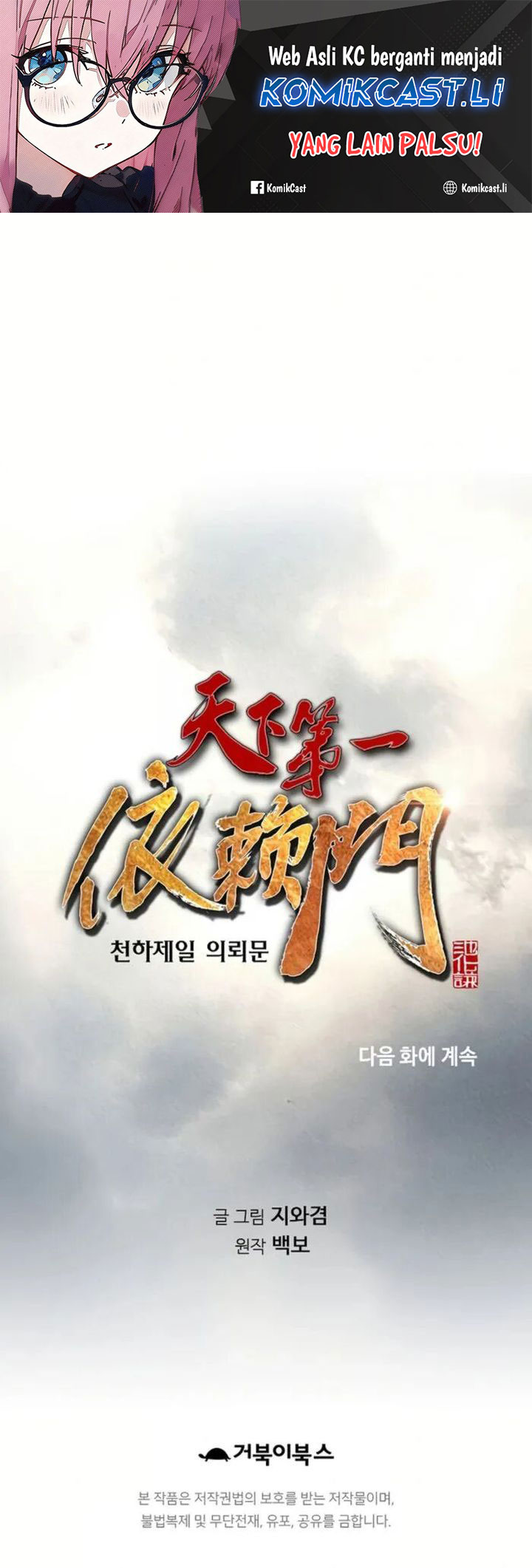 The World’s Best Sect of Dependency Chapter 79 Gambar 37