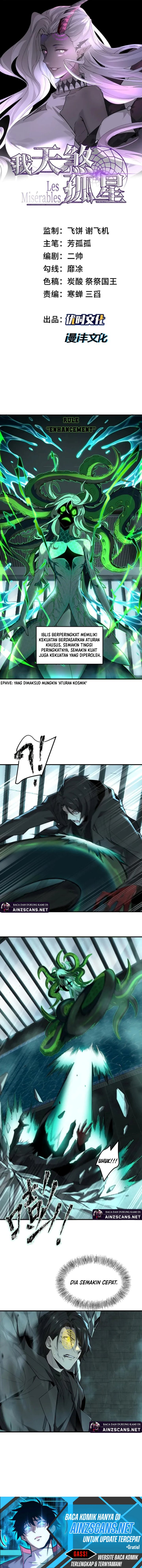 The Wretched (I Am, the Lone Star) Chapter 17 Gambar 4