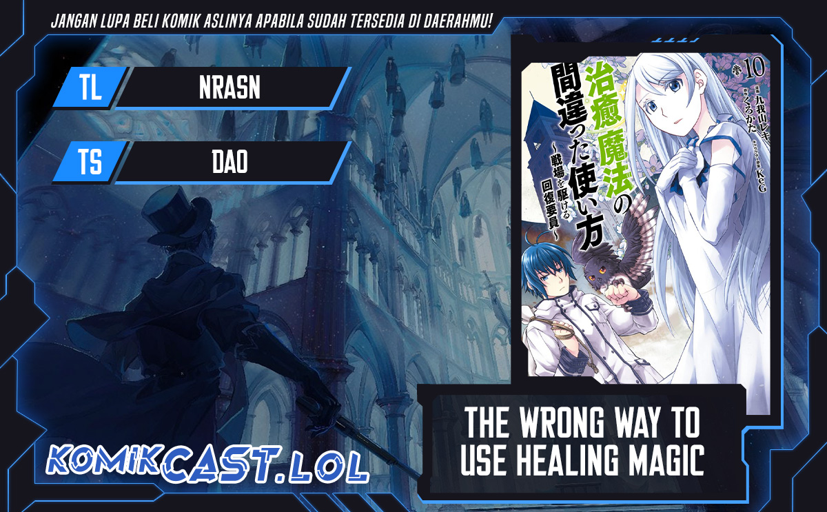 The Wrong Way to use Healing Magic Chapter 61 Gambar 1