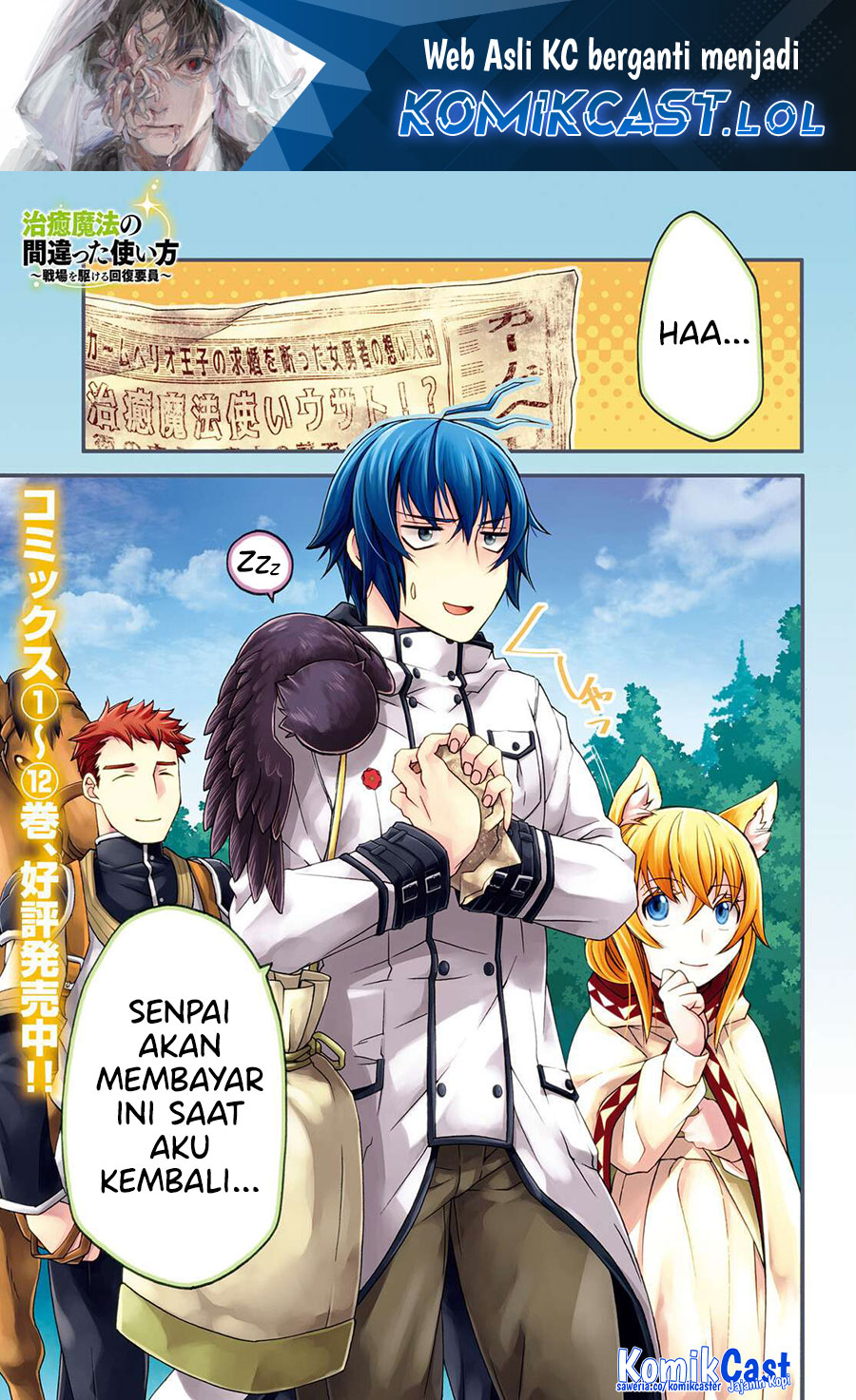 The Wrong Way to use Healing Magic Chapter 61 Gambar 2