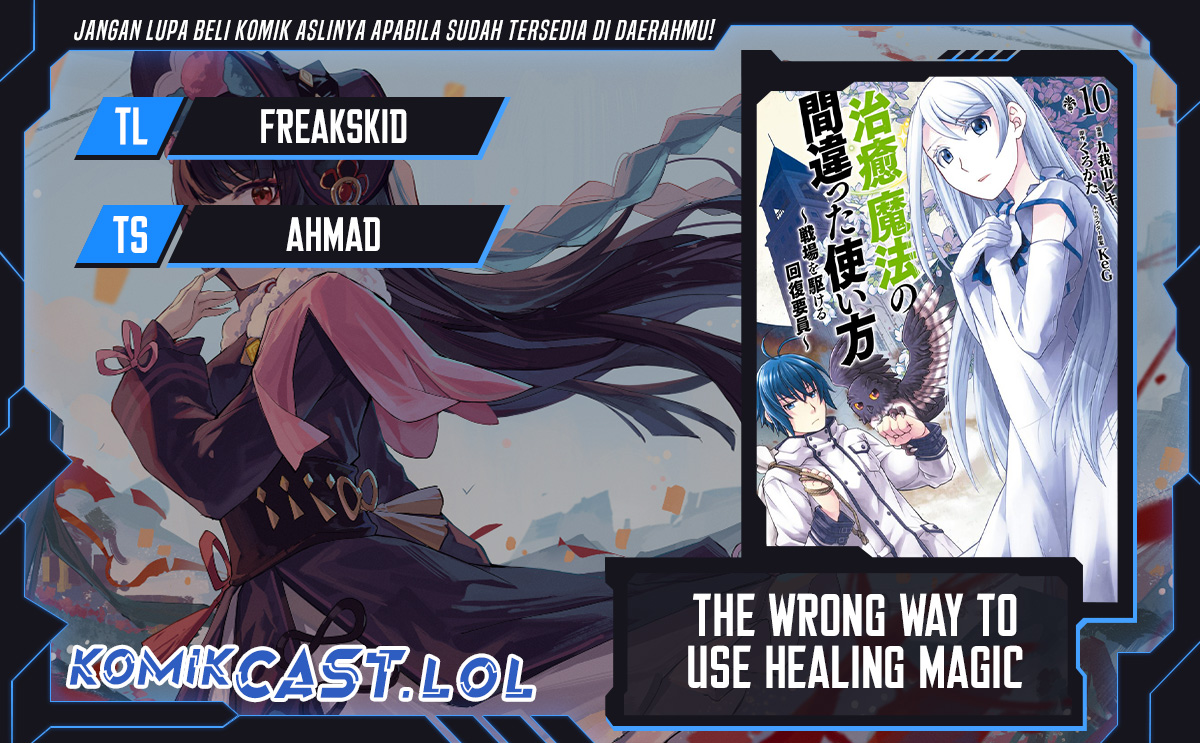The Wrong Way to use Healing Magic Chapter 66 Gambar 1