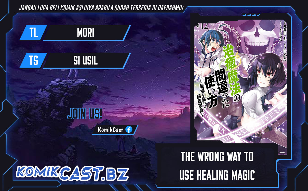 The Wrong Way to use Healing Magic Chapter 71.2 Gambar 1