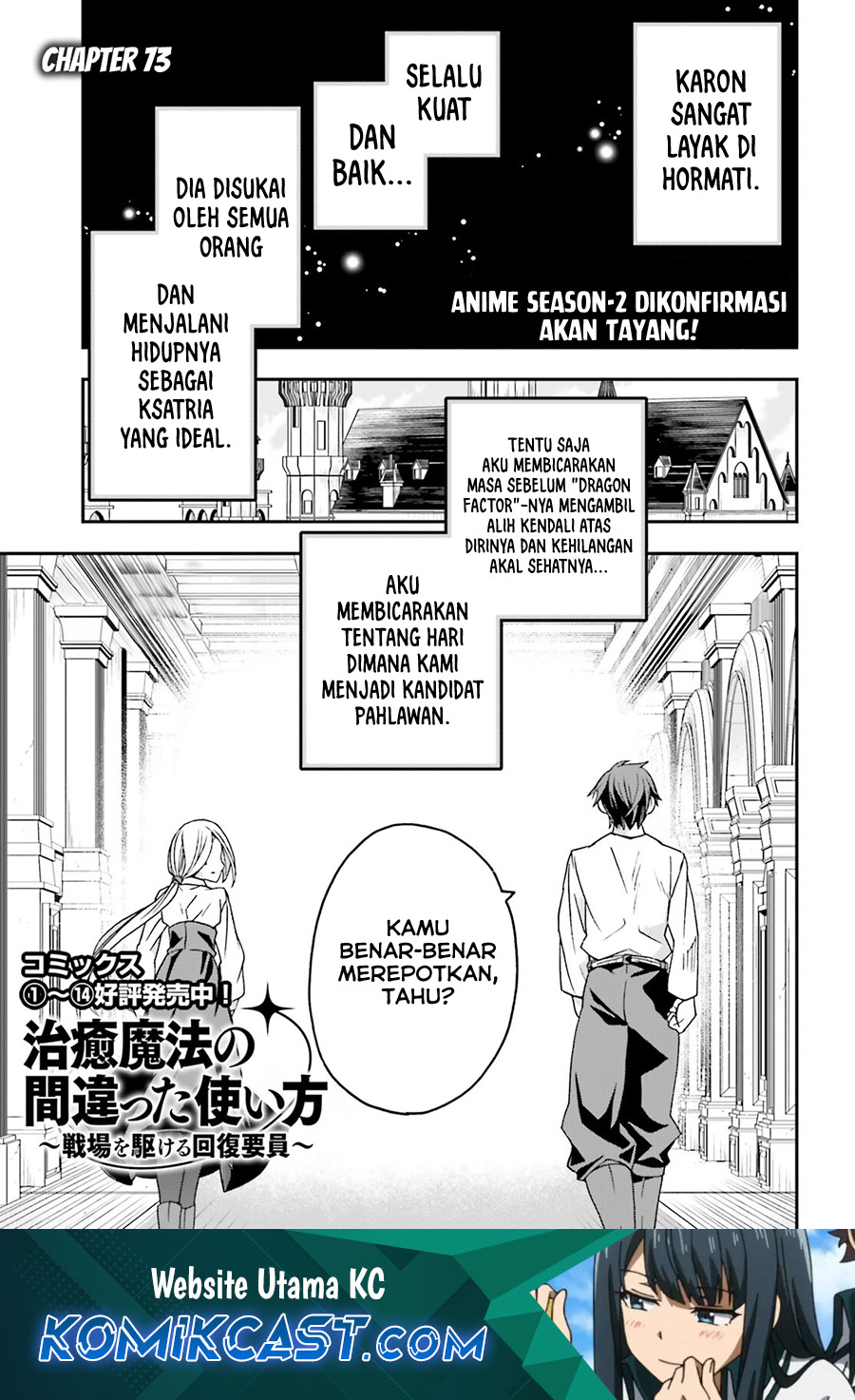 The Wrong Way to use Healing Magic Chapter 73 Gambar 2