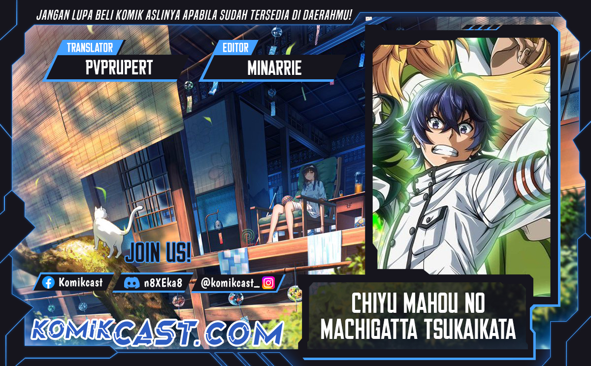 The Wrong Way to use Healing Magic Chapter 75 Gambar 1