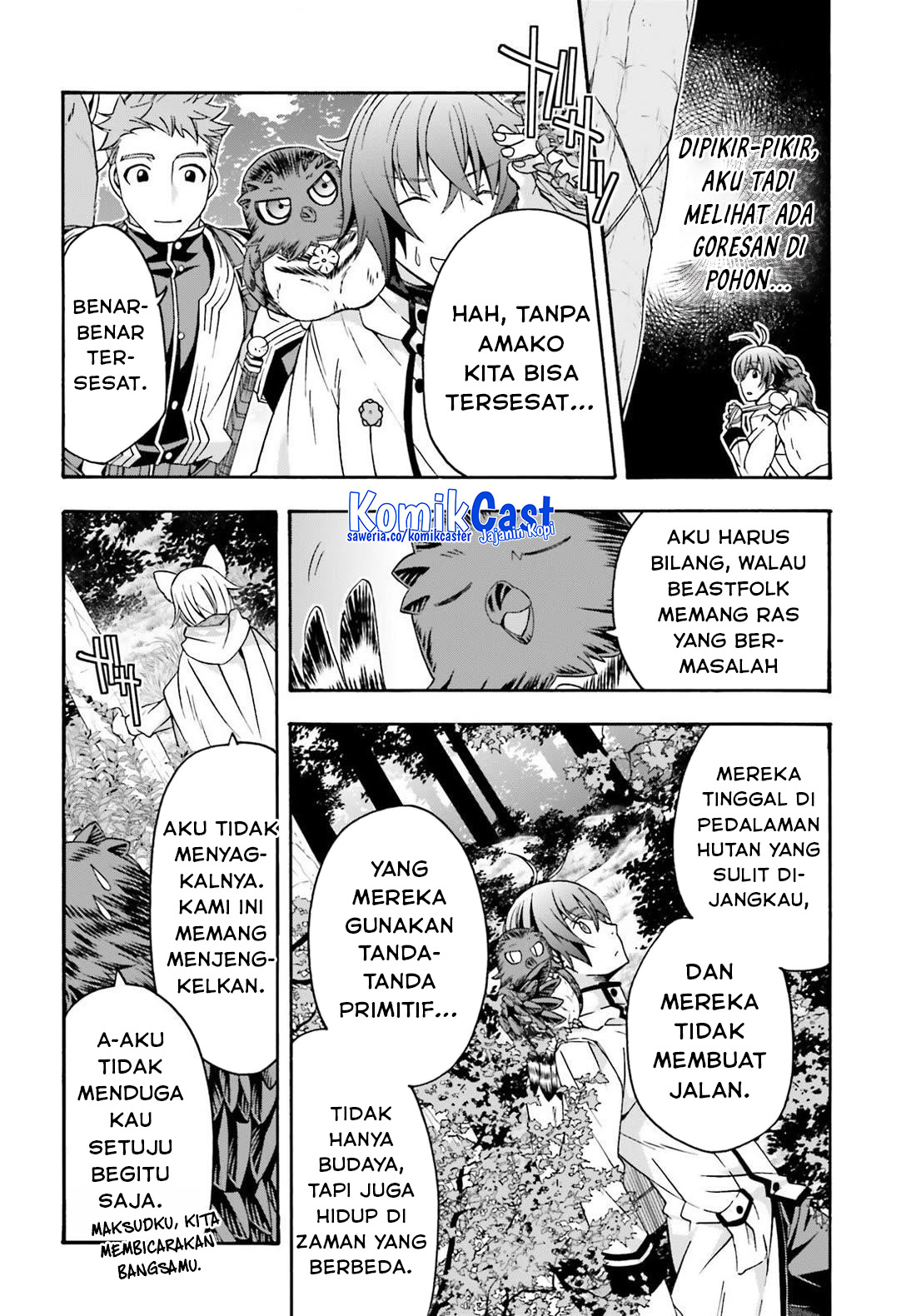 The Wrong Way to use Healing Magic Chapter 75 Gambar 3