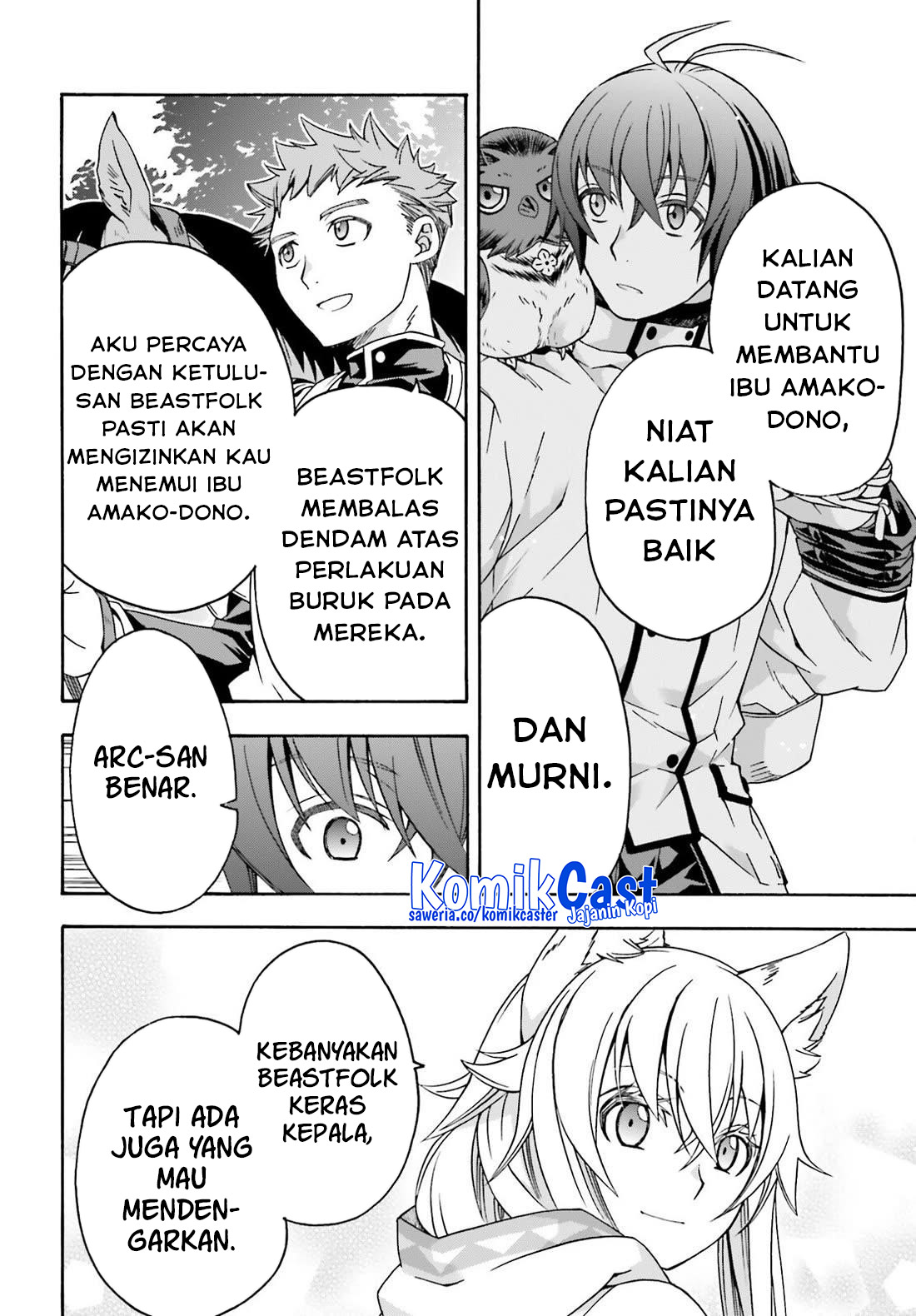 The Wrong Way to use Healing Magic Chapter 75 Gambar 7