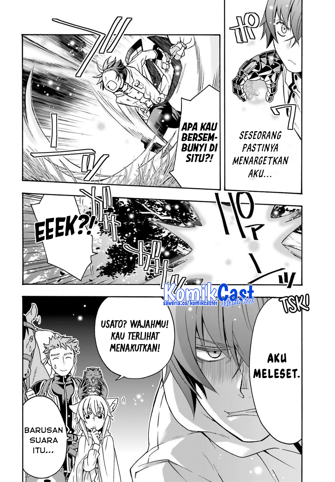 The Wrong Way to use Healing Magic Chapter 75 Gambar 13