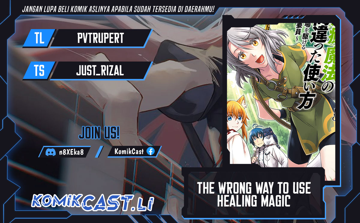The Wrong Way to use Healing Magic Chapter 76 Gambar 1