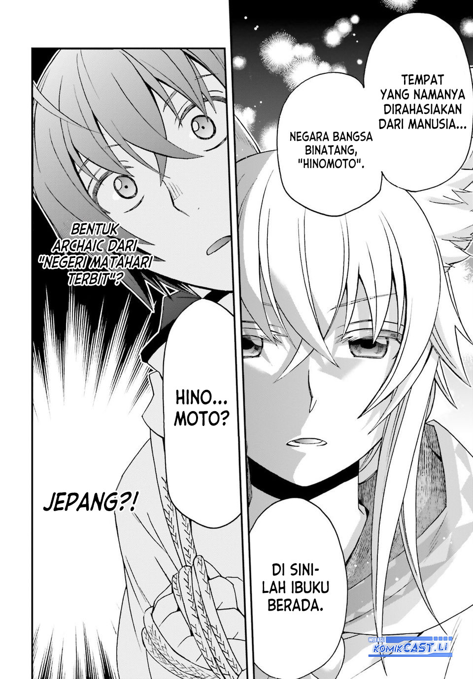 The Wrong Way to use Healing Magic Chapter 77 Gambar 21