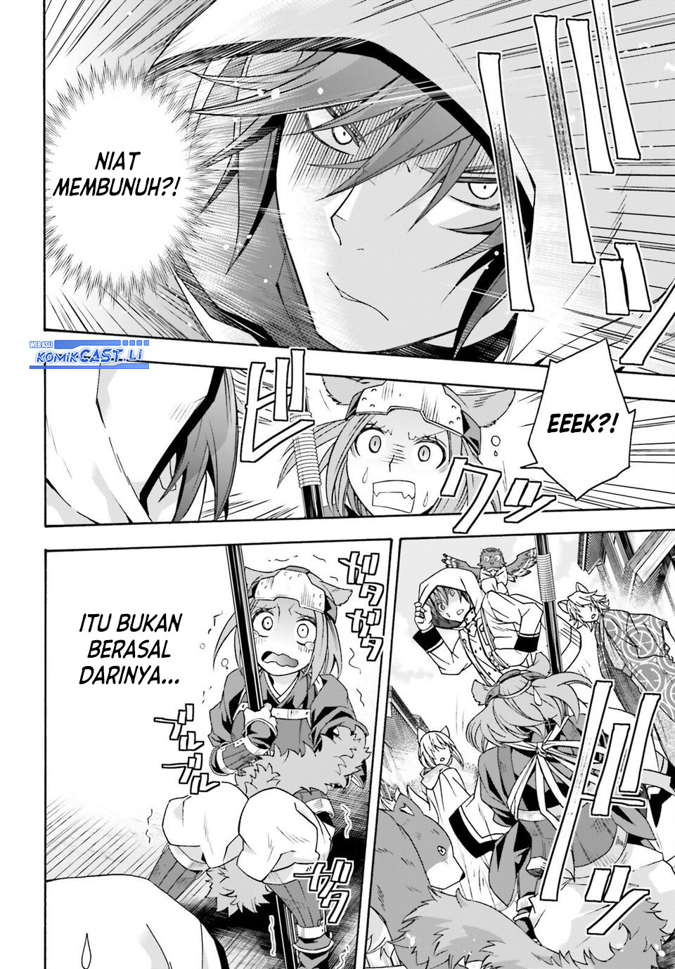 The Wrong Way to use Healing Magic Chapter 77 Gambar 31
