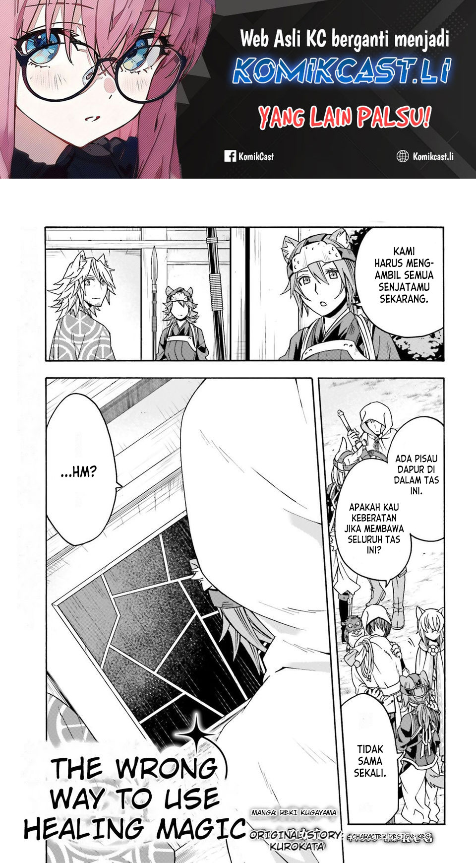 The Wrong Way to use Healing Magic Chapter 78 Gambar 2