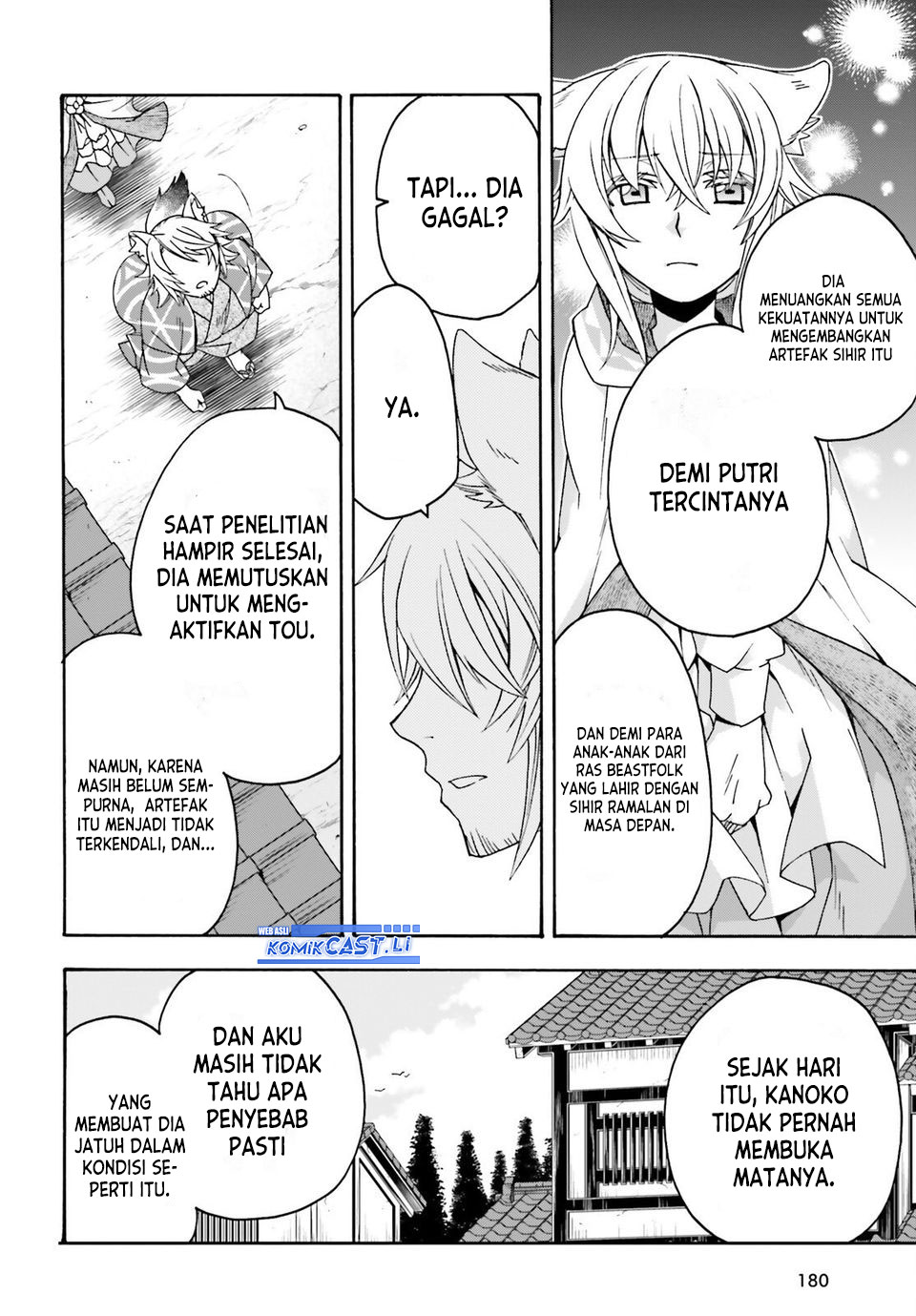 The Wrong Way to use Healing Magic Chapter 78 Gambar 23