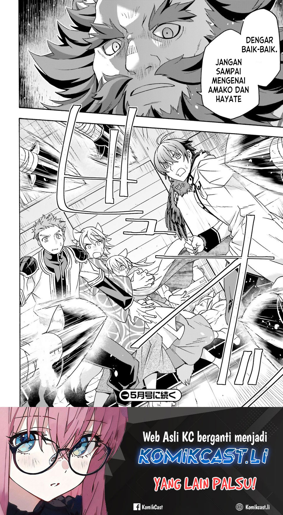 The Wrong Way to use Healing Magic Chapter 78 Gambar 37