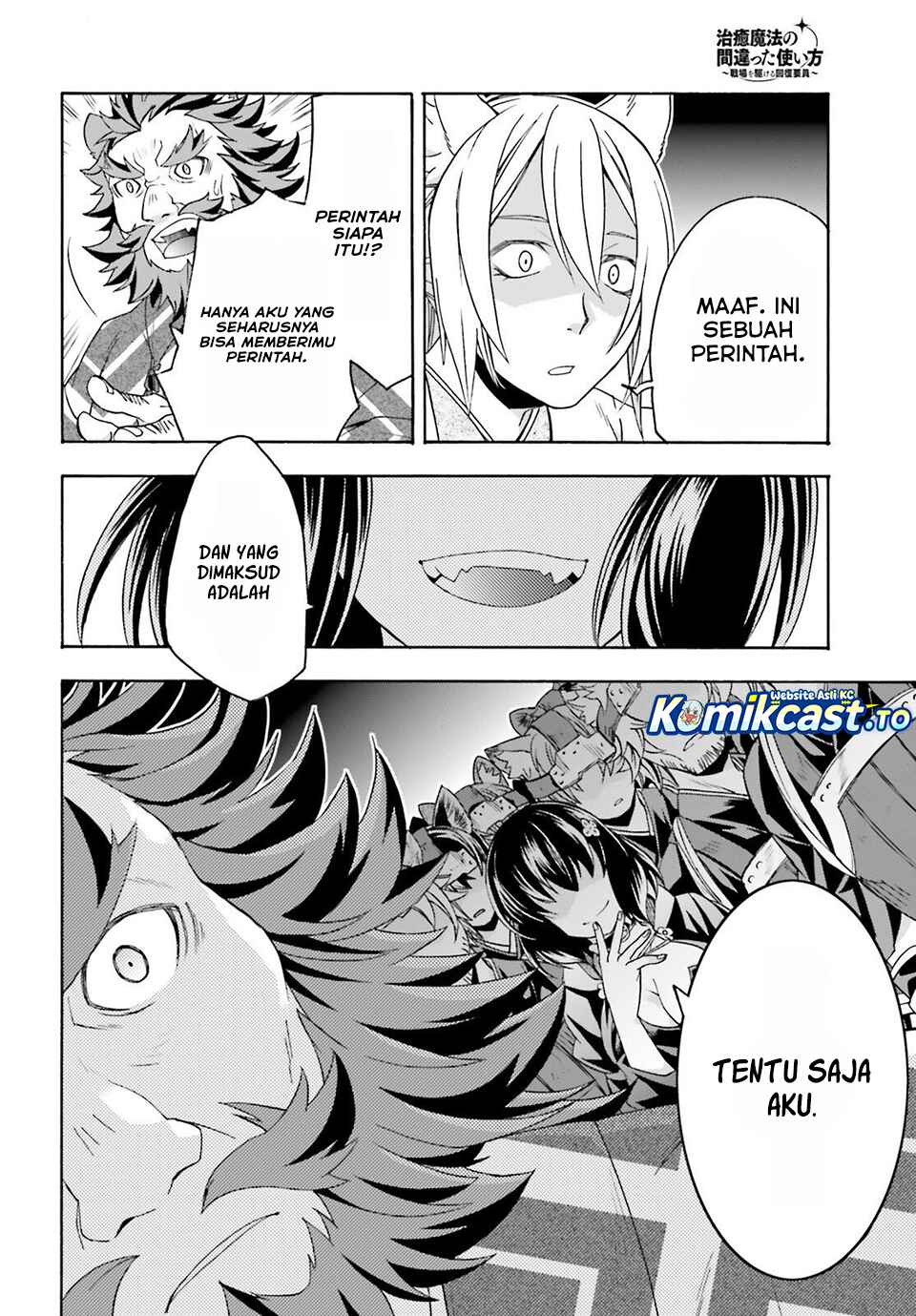 The Wrong Way to use Healing Magic Chapter 83 Gambar 7