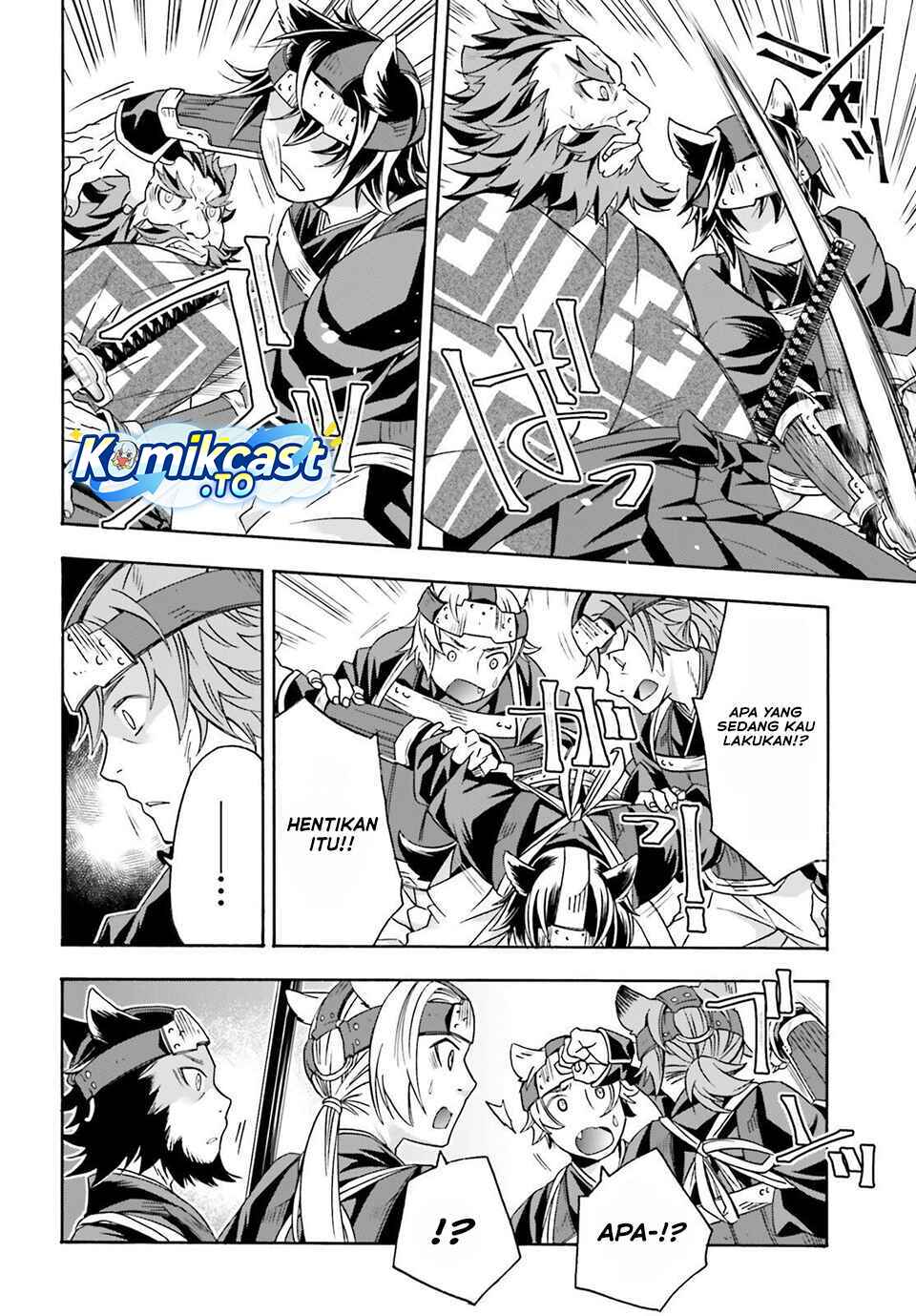 The Wrong Way to use Healing Magic Chapter 83 Gambar 9