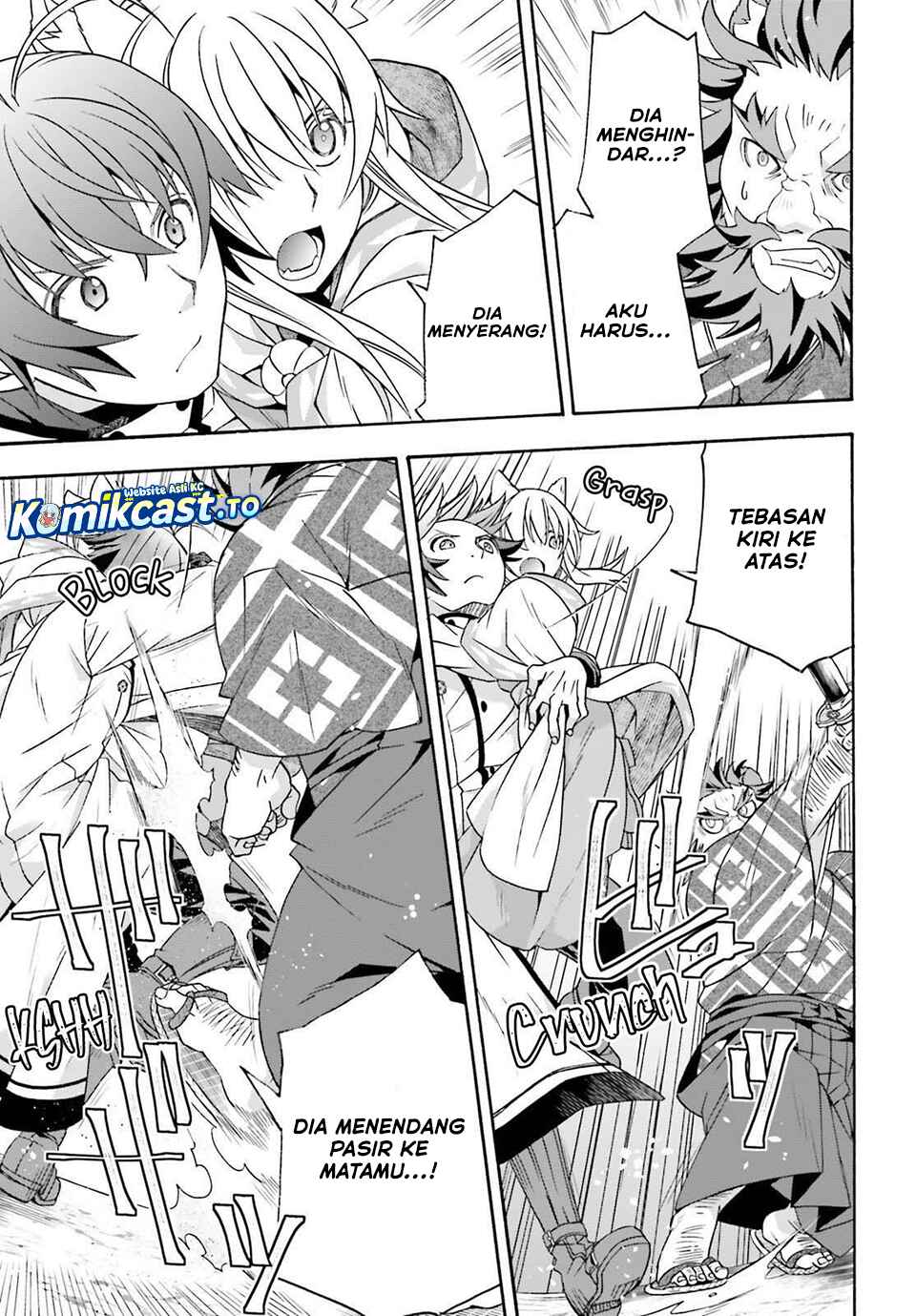 The Wrong Way to use Healing Magic Chapter 83 Gambar 18