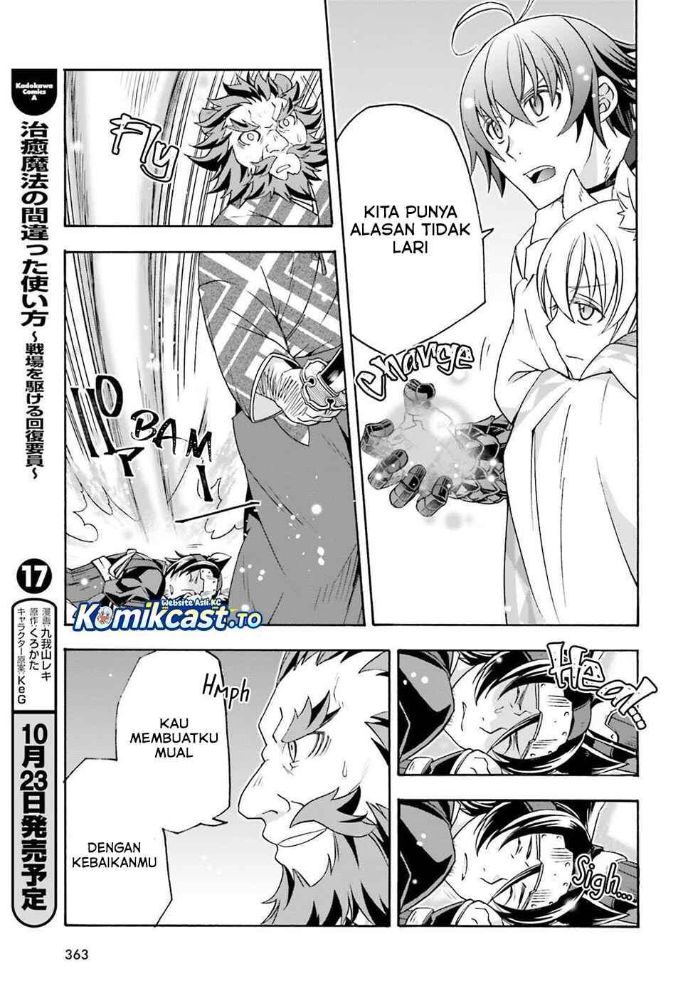 The Wrong Way to use Healing Magic Chapter 83 Gambar 20