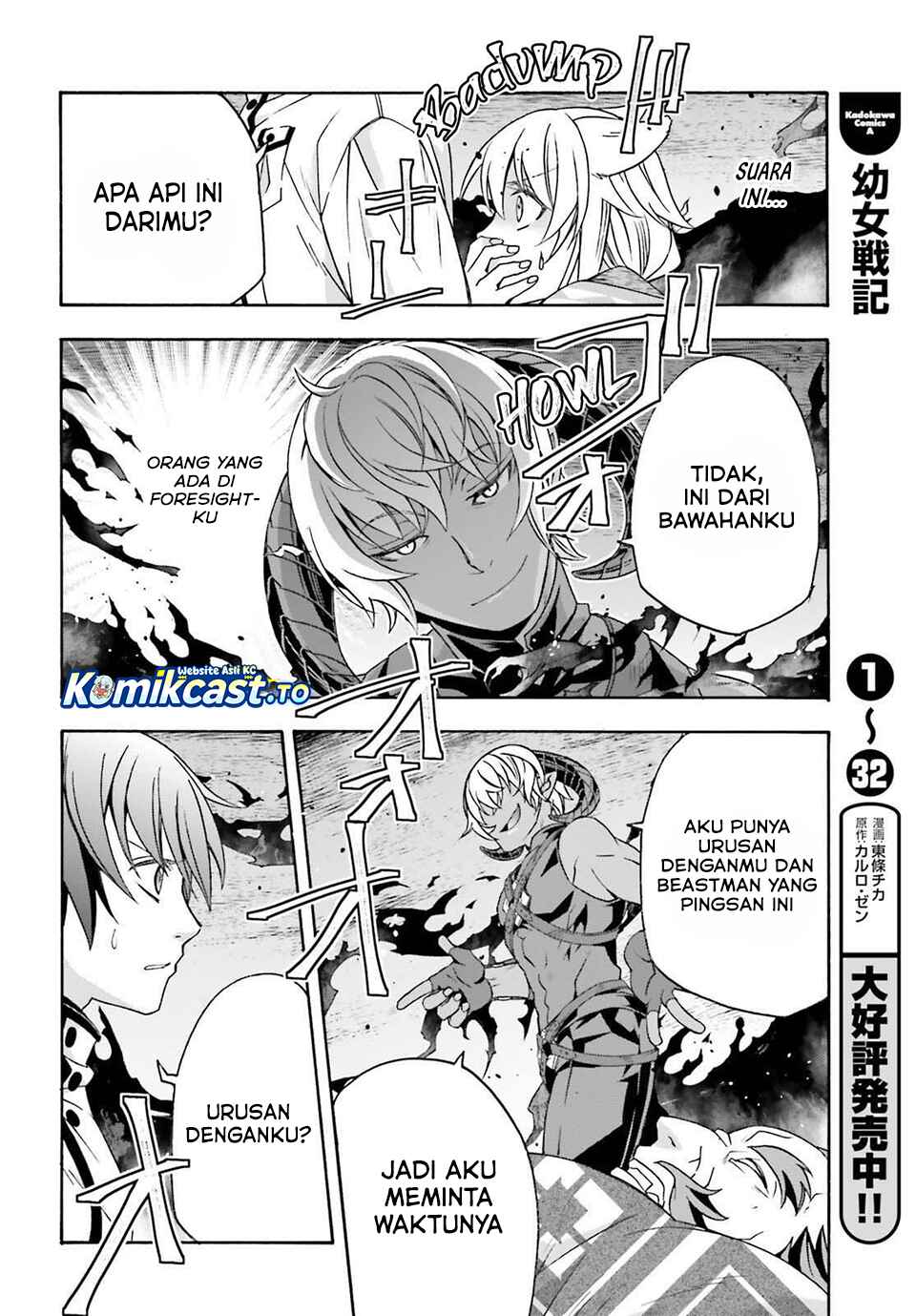 The Wrong Way to use Healing Magic Chapter 83 Gambar 46