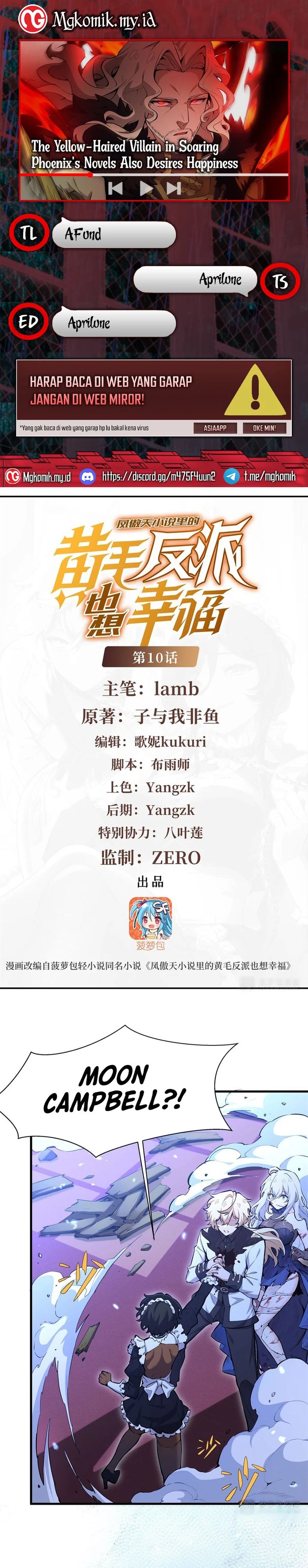 The Yellow-haired Villain in Female Main Character’s Novel wants Happiness Chapter 10 Gambar 1