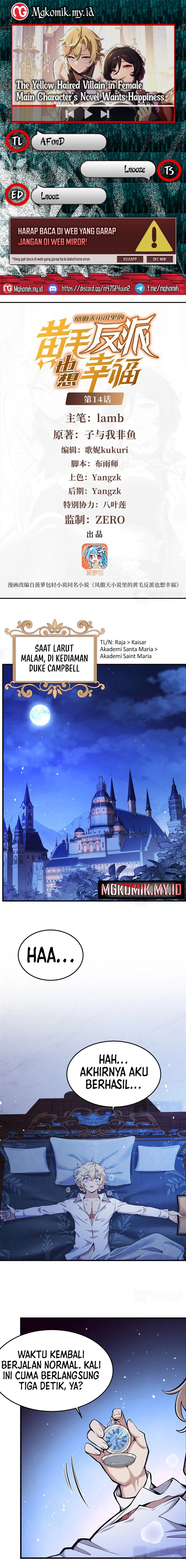 The Yellow-haired Villain in Female Main Character’s Novel wants Happiness Chapter 14 Gambar 1