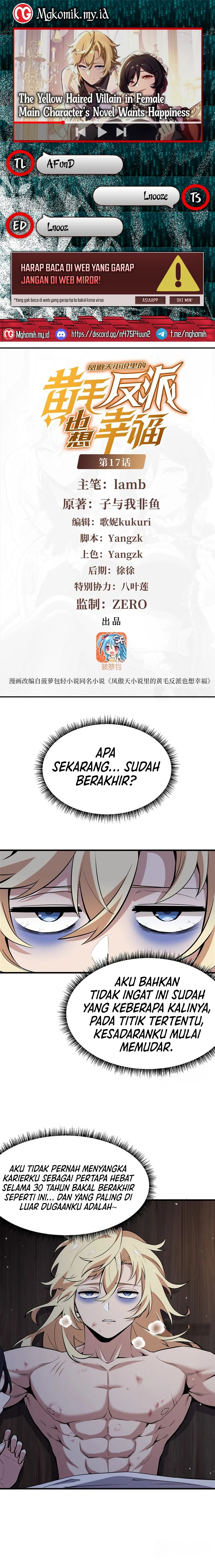 The Yellow-haired Villain in Female Main Character’s Novel wants Happiness Chapter 17 Gambar 1