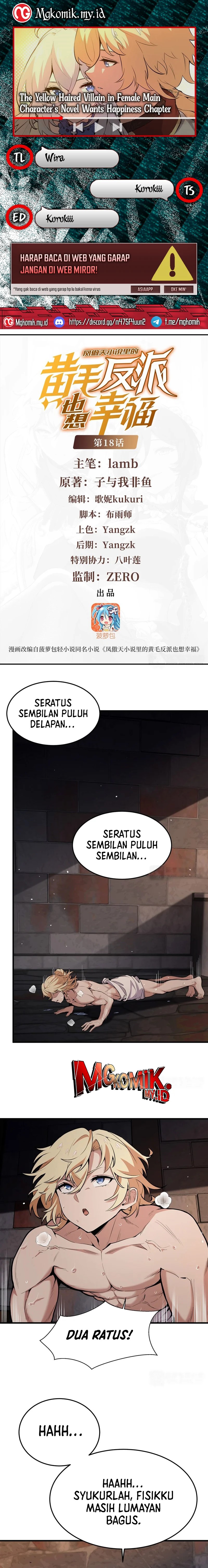 The Yellow-haired Villain in Female Main Character’s Novel wants Happiness Chapter 18 Gambar 1