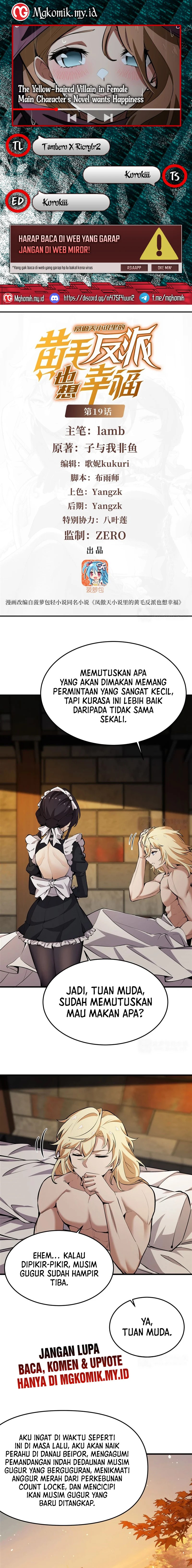 The Yellow-haired Villain in Female Main Character’s Novel wants Happiness Chapter 19 Gambar 1