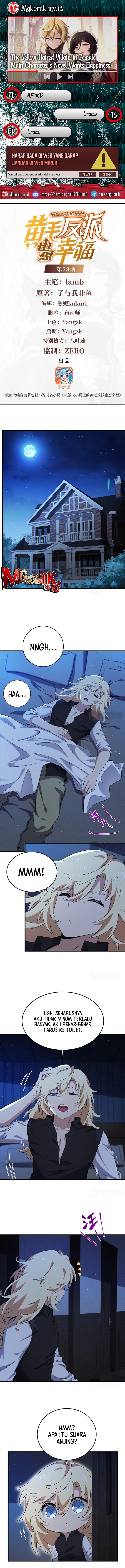 The Yellow-haired Villain in Female Main Character’s Novel wants Happiness Chapter 28 Gambar 1