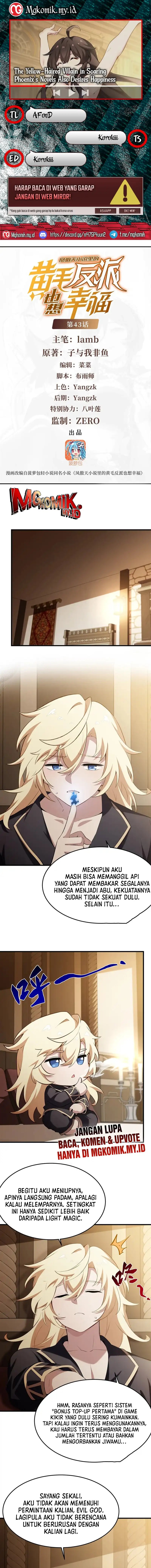 The Yellow-haired Villain in Female Main Character’s Novel wants Happiness Chapter 43 Gambar 1