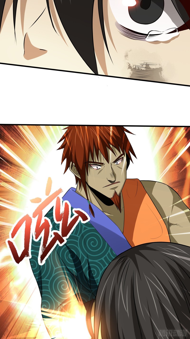 The Yinyang Judgement Chapter 11 Gambar 38
