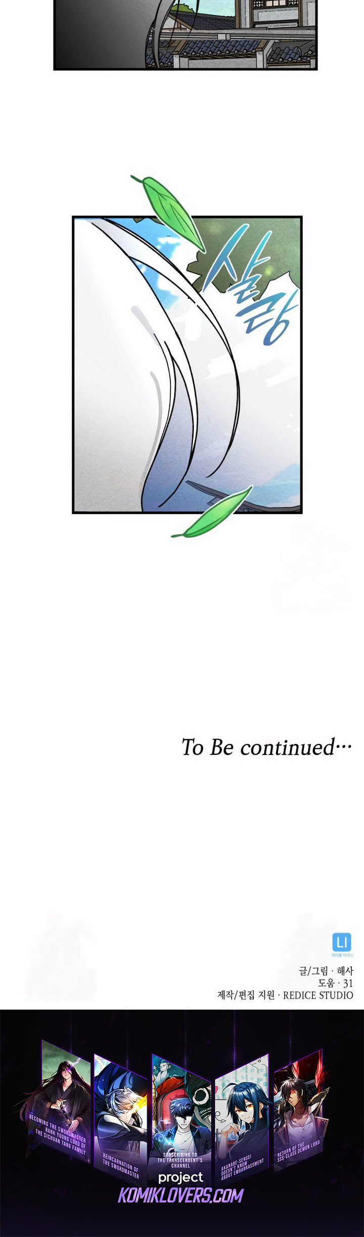 The Young Master of Namgung Is an Impersonal Person Chapter 04 Gambar 37