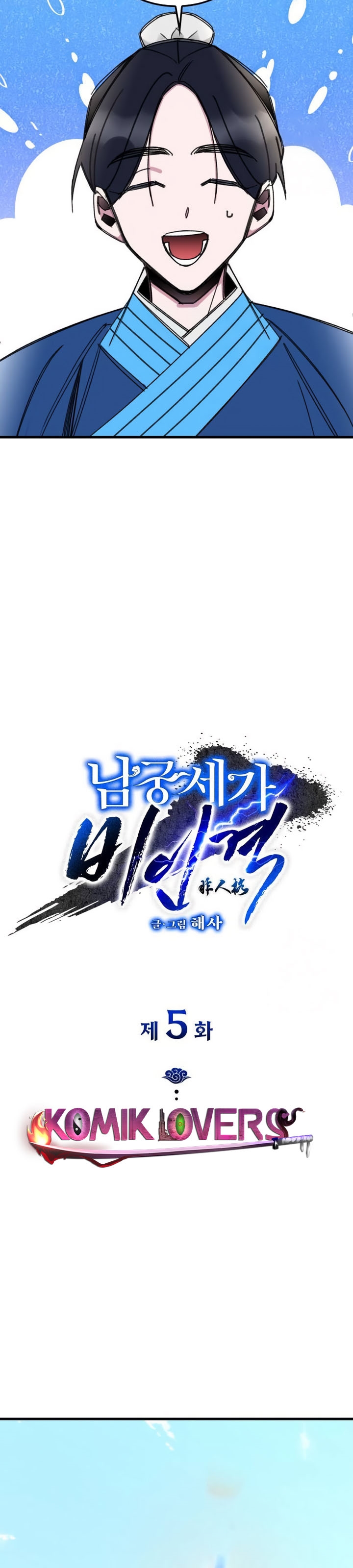 The Young Master of Namgung Is an Impersonal Person Chapter 05 Gambar 5