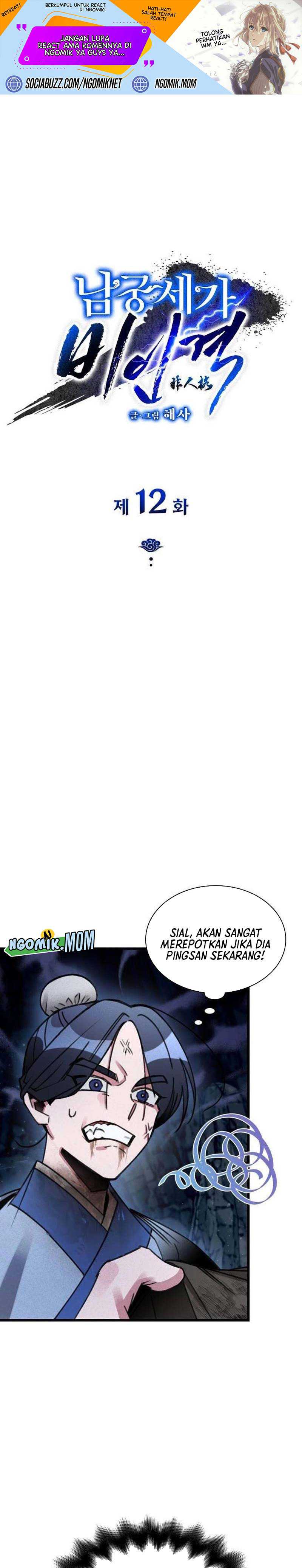 The Young Master of Namgung Is an Impersonal Person Chapter 12 Gambar 2