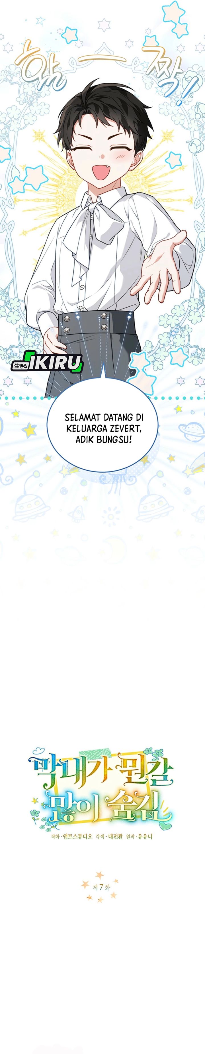 The Youngest Hides Way Too Much Chapter 07 Gambar 8