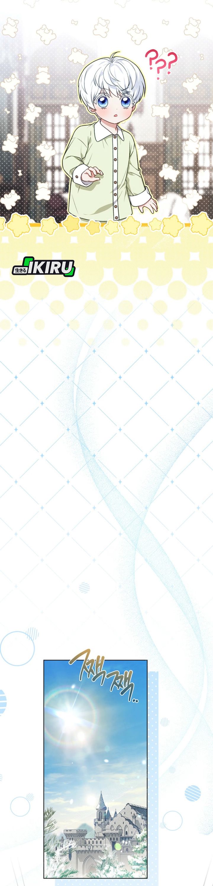 The Youngest Hides Way Too Much Chapter 15 Gambar 12