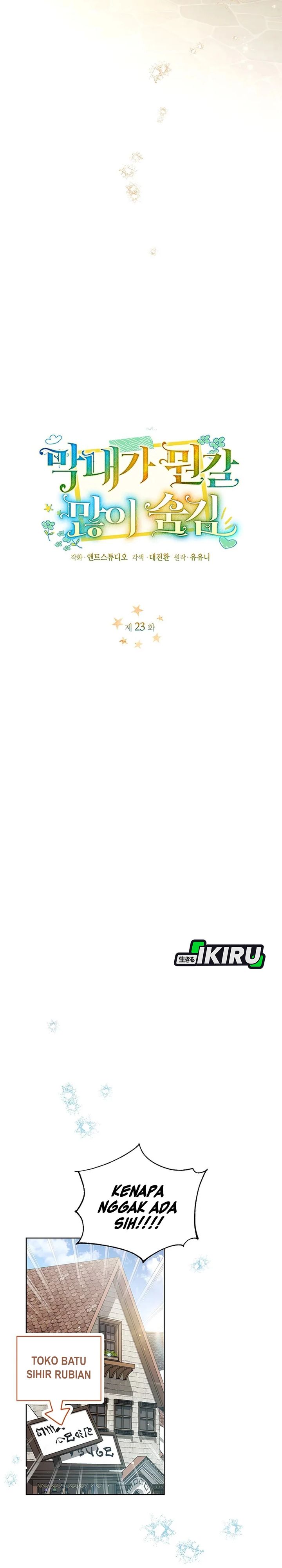 The Youngest Hides Way Too Much Chapter 23 Gambar 14