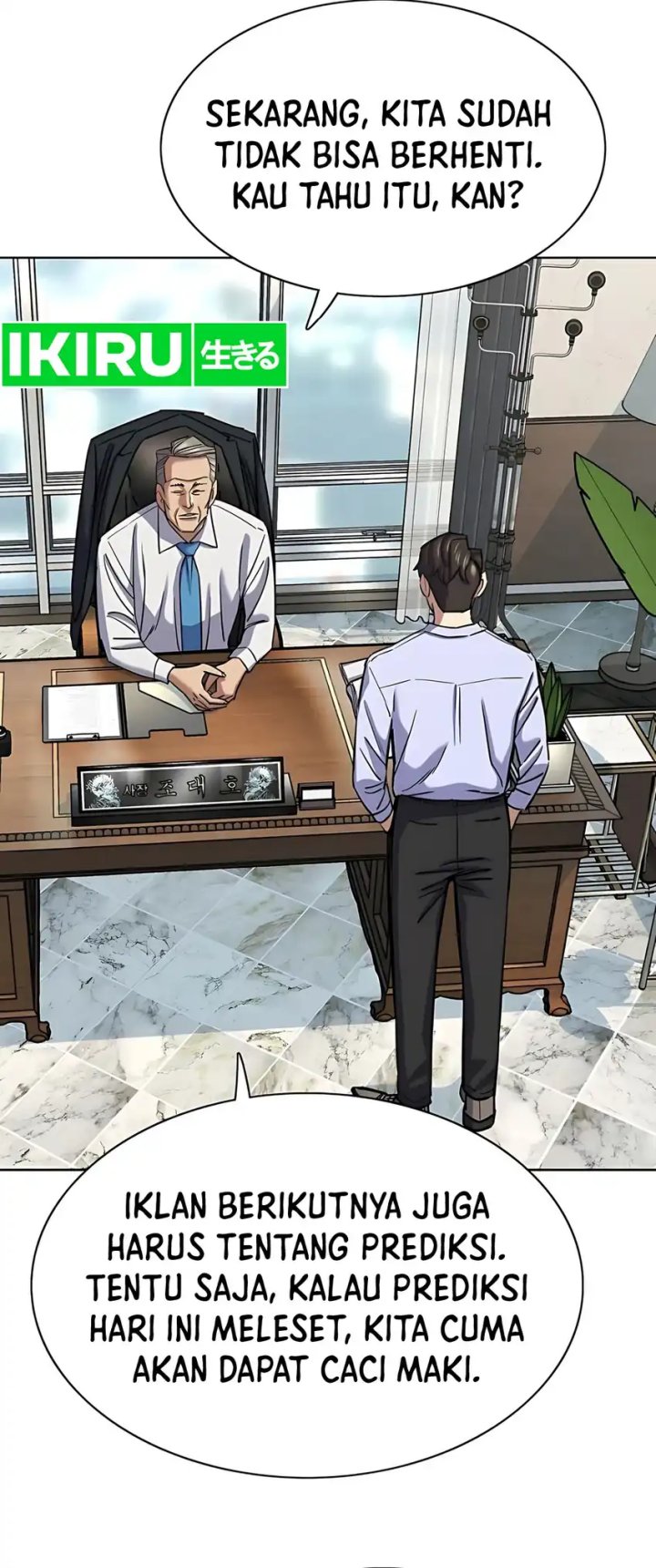 The Youngest Son Of A Rich Family (Reborn Rich) Chapter 164 Gambar 16