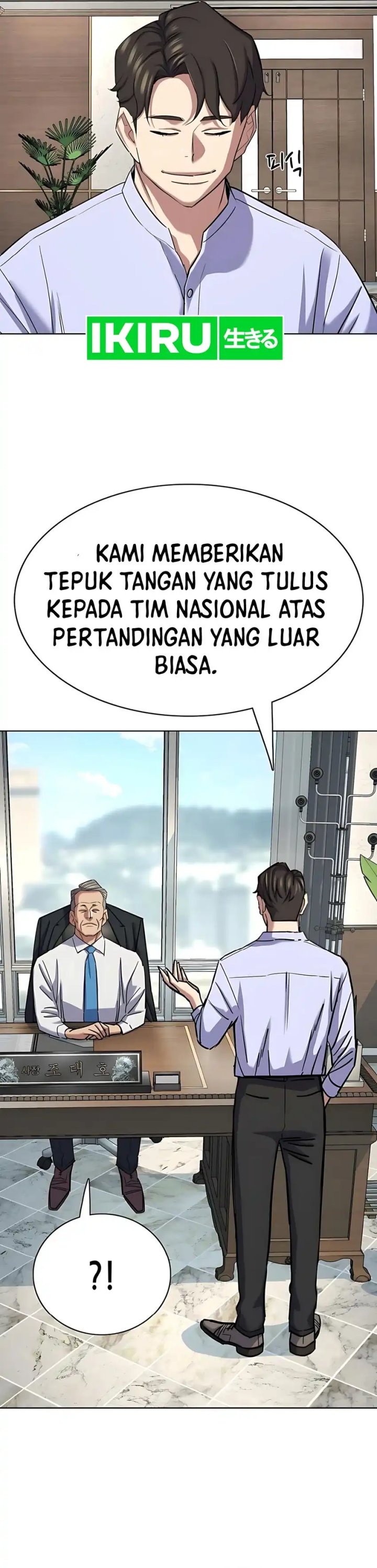 The Youngest Son Of A Rich Family (Reborn Rich) Chapter 164 Gambar 18