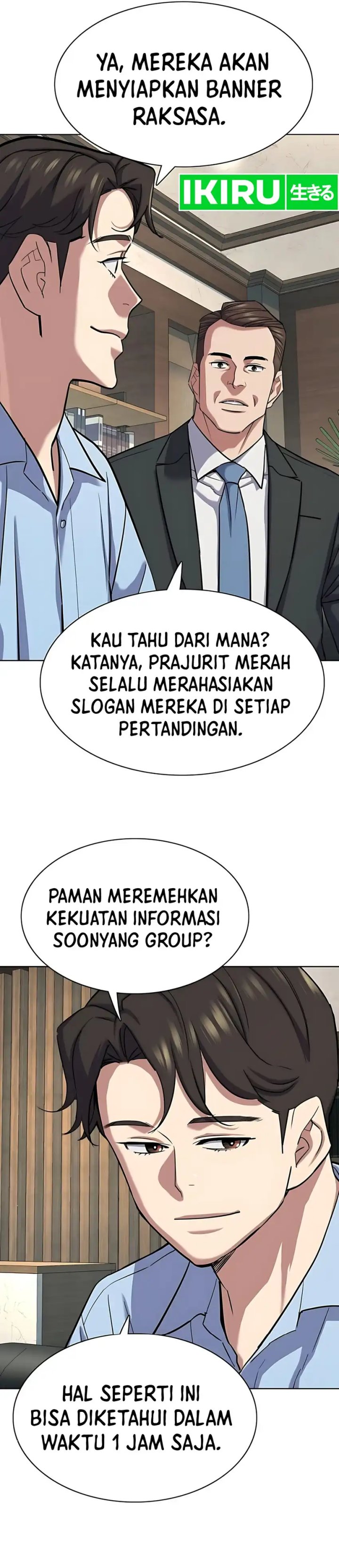 The Youngest Son Of A Rich Family (Reborn Rich) Chapter 164 Gambar 40