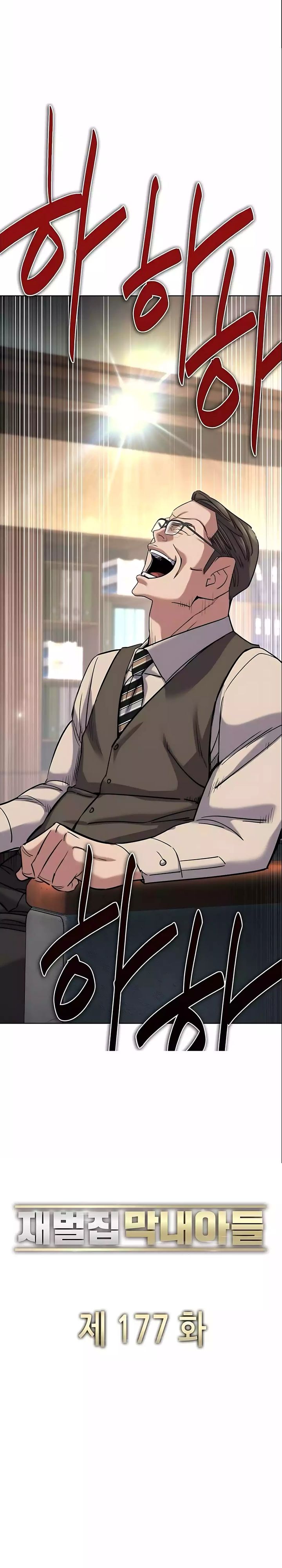 The Youngest Son Of A Rich Family (Reborn Rich) Chapter 177 Gambar 28