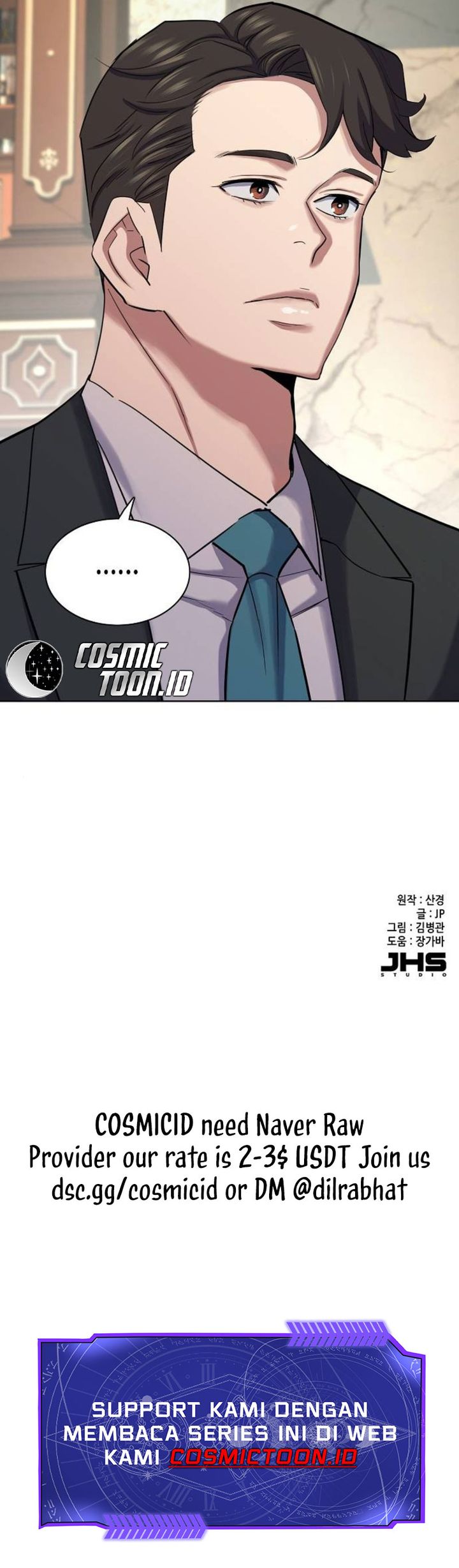 The Youngest Son Of A Rich Family (Reborn Rich) Chapter 180 Gambar 43