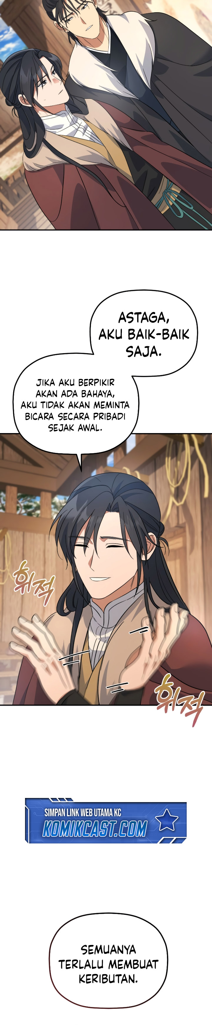 The Youngest Son of the Eunhae Merchant Group” Chapter 14 Gambar 21